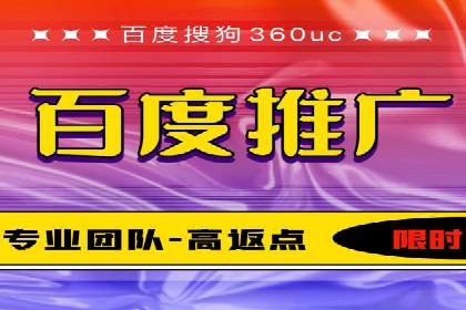 某企业通过百度竞价推广代运营实现业绩大增的秘诀