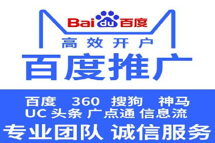 SEM竞价优化案例分析：优化广告创意提升点击率