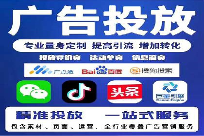 某品牌SEM运营托管的ROI提升之路