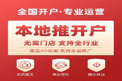 案例解析：SEM推广优化实战经验